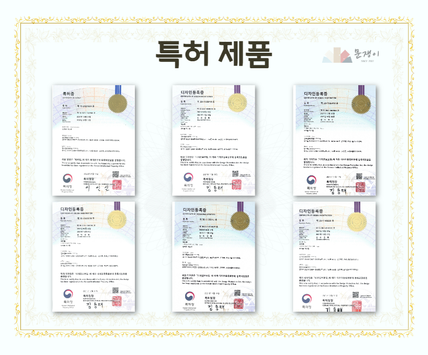 7d2092ffb683e275fcbb45ad3aa004be_1724222845_9014.jpg 실리콘 문풍지 바람막이 현관 방음 우풍차단 창틈 문틈 틈새 소음차단