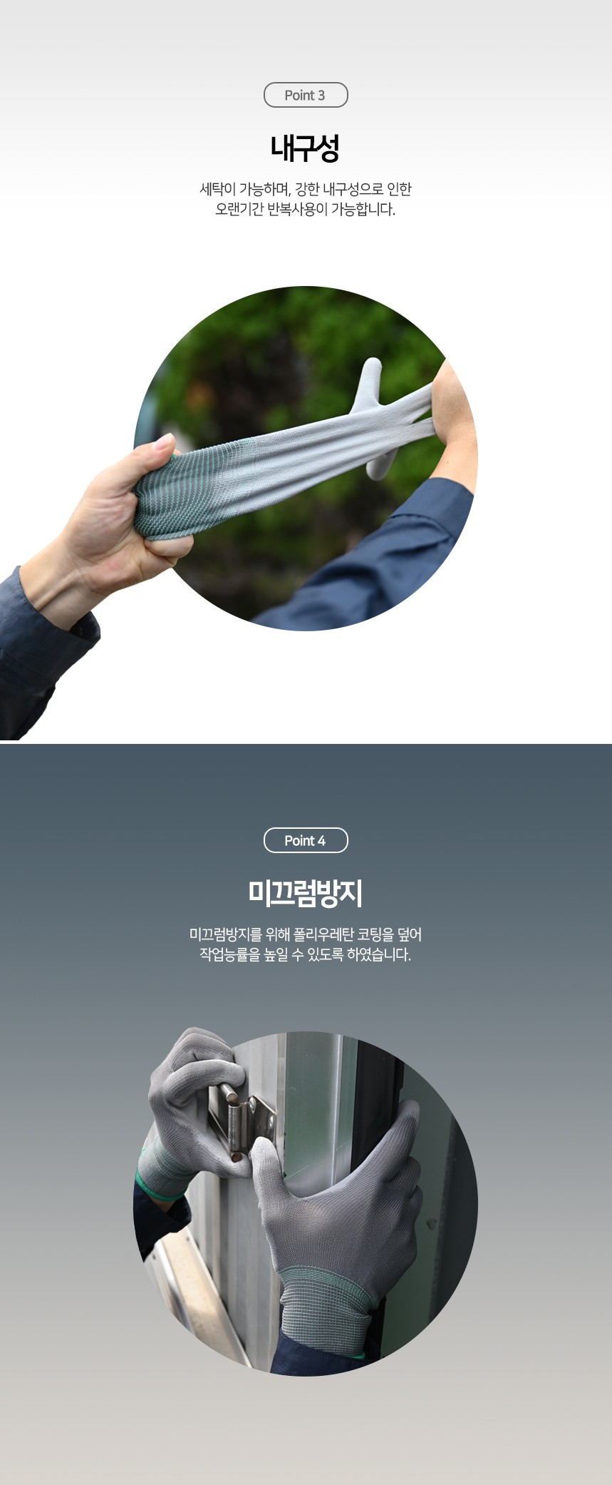 [HANWOO] PU팜코팅장갑 (10개입)