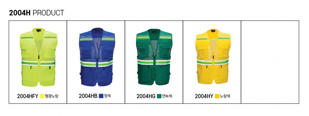 고급망사조끼 초고휘도 재귀반사띠 pvc 반사띠가 부착  메쉬베스트